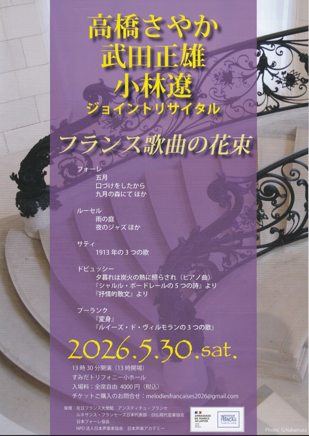 Screenshot_20260327_004012_LINE